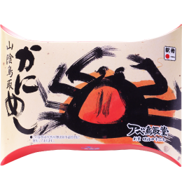 山陰鳥取 かにめし