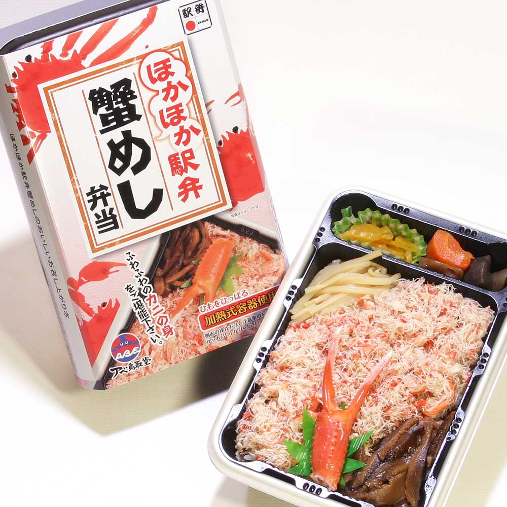 ほかほか駅弁 蟹めし弁当