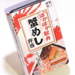ほかほか駅弁 蟹めし弁当_パッケージ