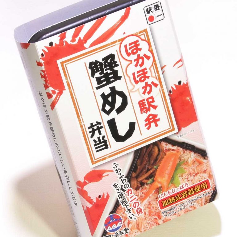 ほかほか駅弁 蟹めし弁当_パッケージ