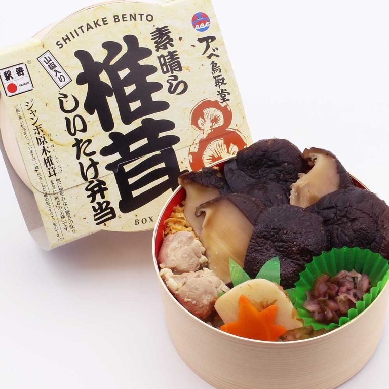 しいたけ弁当 素晴ら椎茸