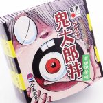 ゲゲゲの鬼太郎丼_パッケージ