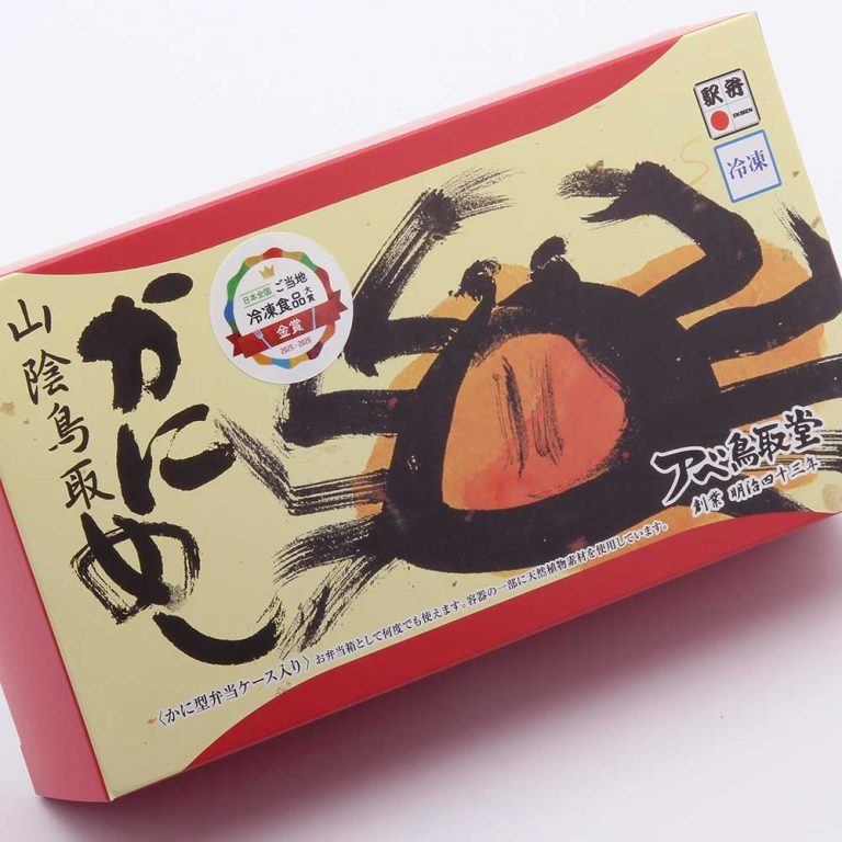 冷凍かにめし_パッケージ
