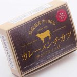 鳥取県産牛100% カレーメンチカツサンドウィッチ_パッケージ