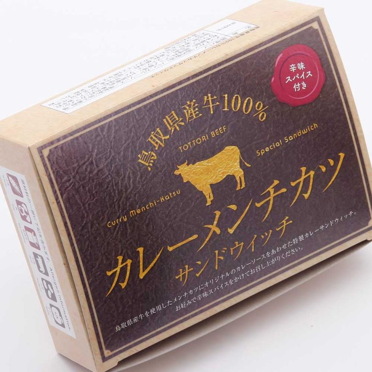 鳥取県産牛100% カレーメンチカツサンドウィッチ_パッケージ