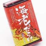 海老だらけ_パッケージ