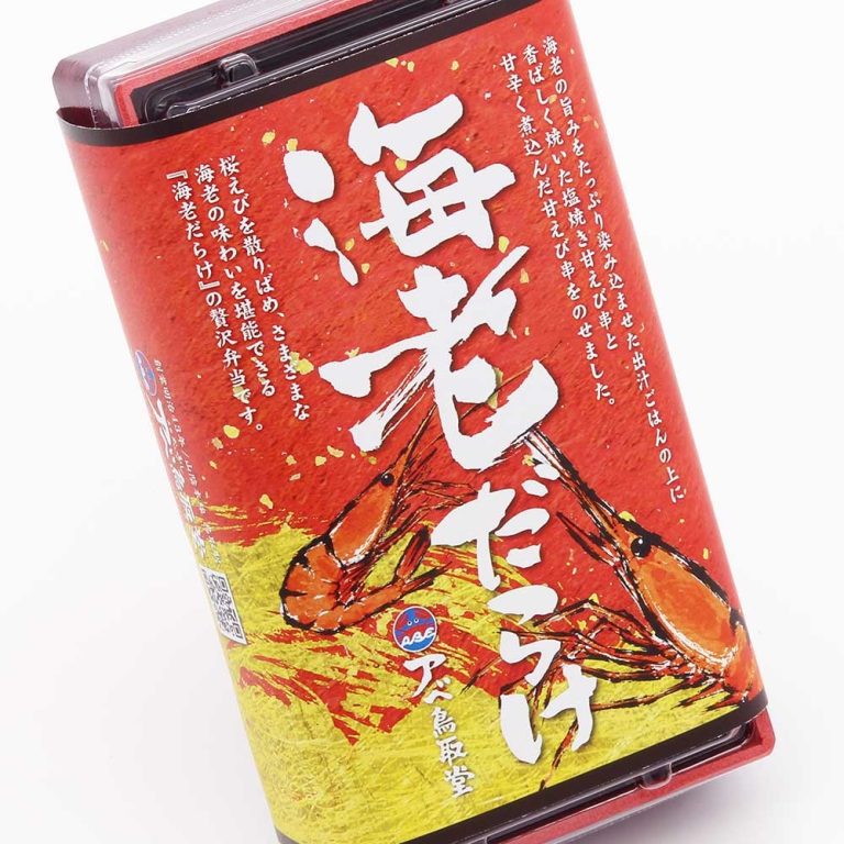 海老だらけ_パッケージ