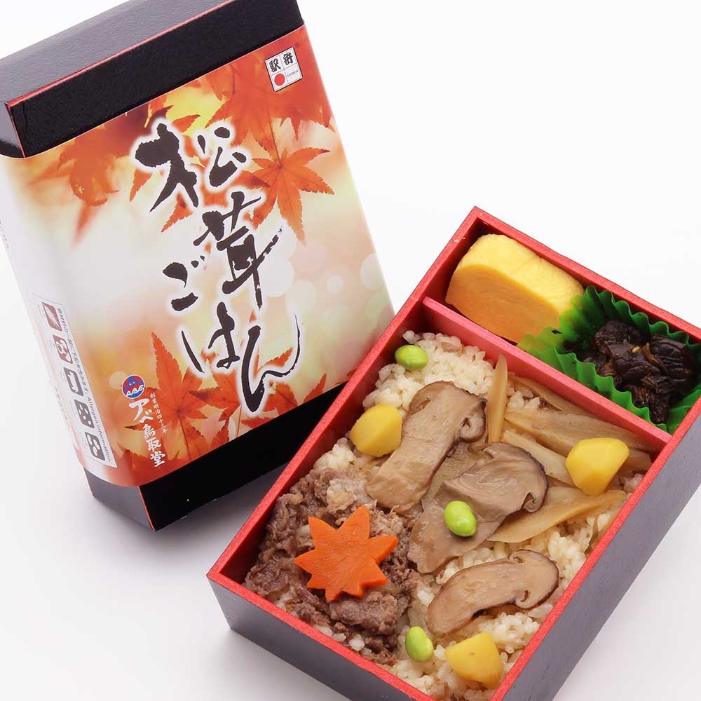 松茸ごはん