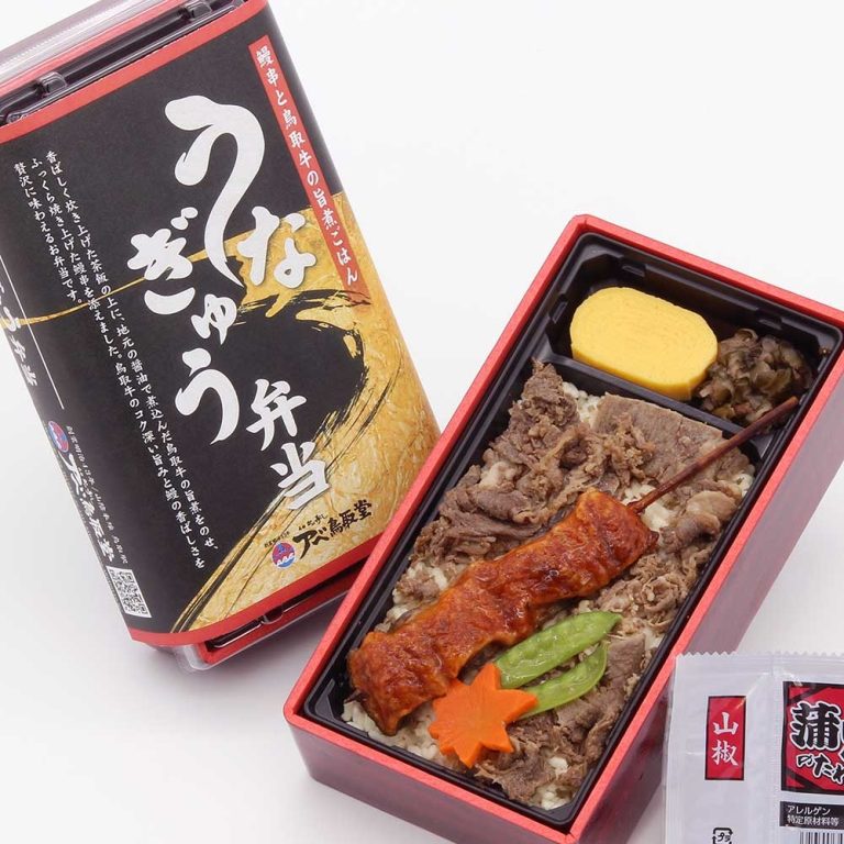 鰻串と鳥取牛の旨煮ごはん うなぎゅう弁当