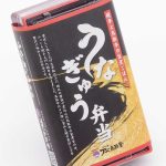 鰻串と鳥取牛の旨煮ごはん うなぎゅう弁当_パッケージ